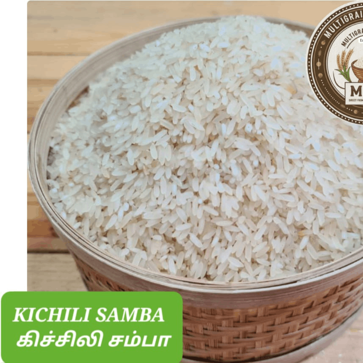Kichili Samba Rice